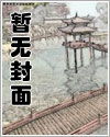 不回家的恋人