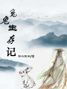 兔兔生产前尿黄