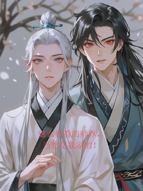 师无大小但有先后什么意思