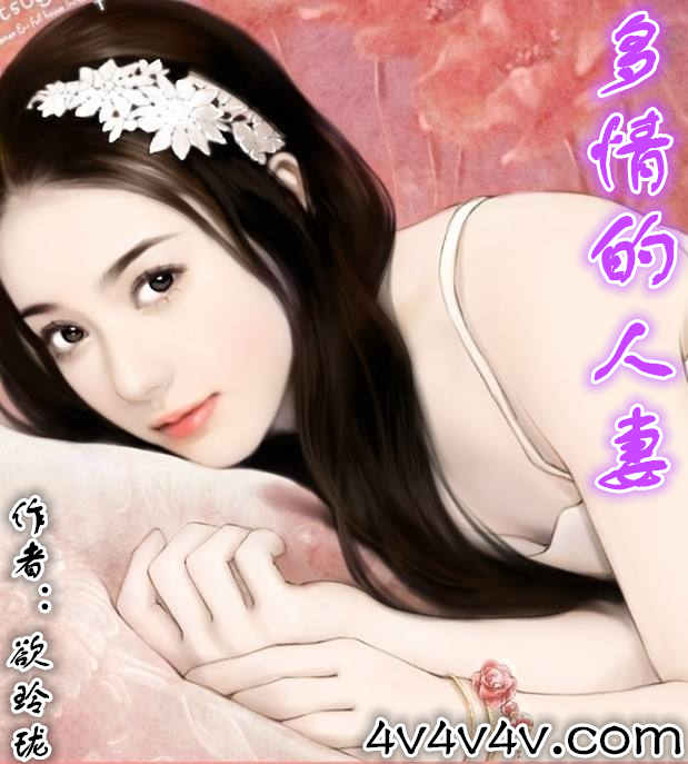 多情的人无情的人